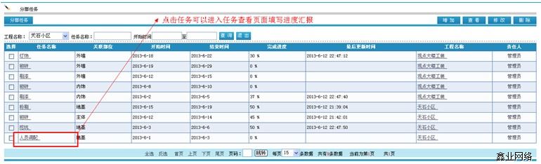 国动ERP4.jpg