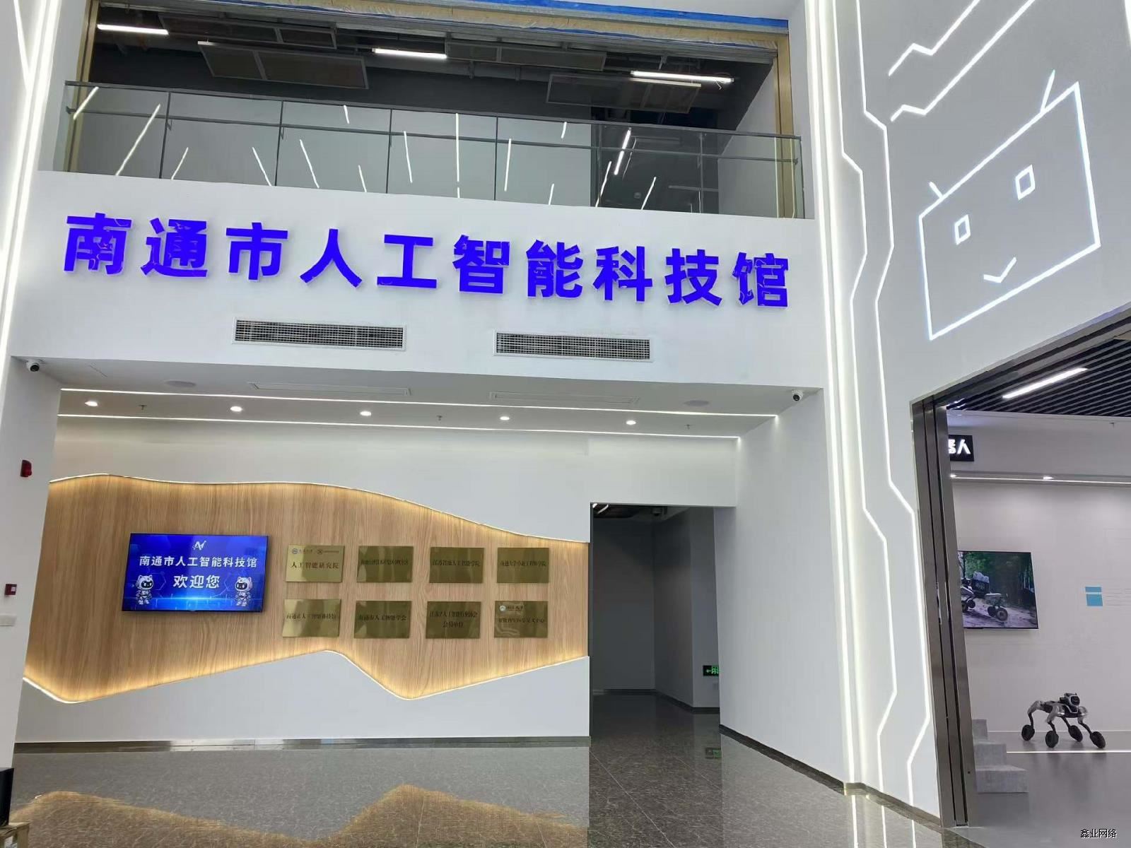 科技馆.jpg 科技馆.jpg