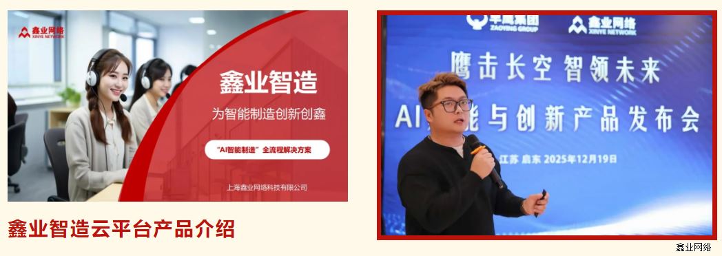 发布会.png 发布会.png